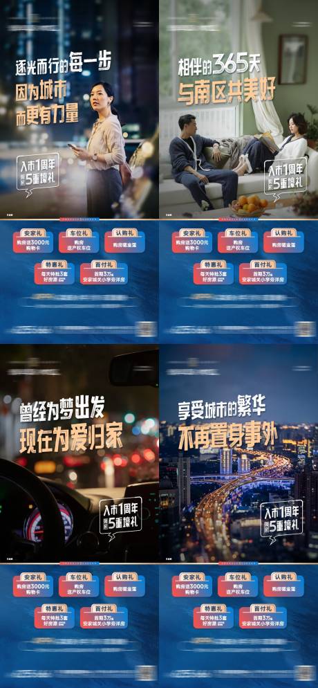 源文件下载【走心五重礼系列】编号：40070013381922688