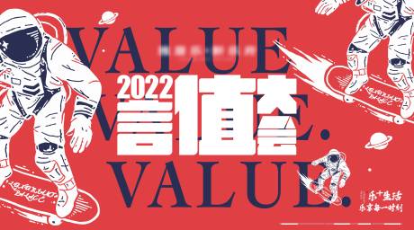源文件下载【年会年终总结】编号：80690013585166846