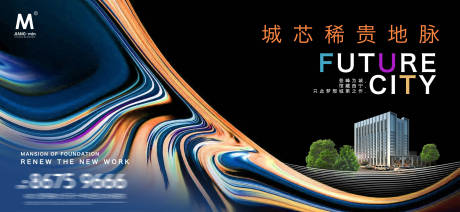 源文件下載【享設(shè)計(jì)】搜索編號(hào)：82420013338005386【地產(chǎn)主視覺(jué)圍擋】
