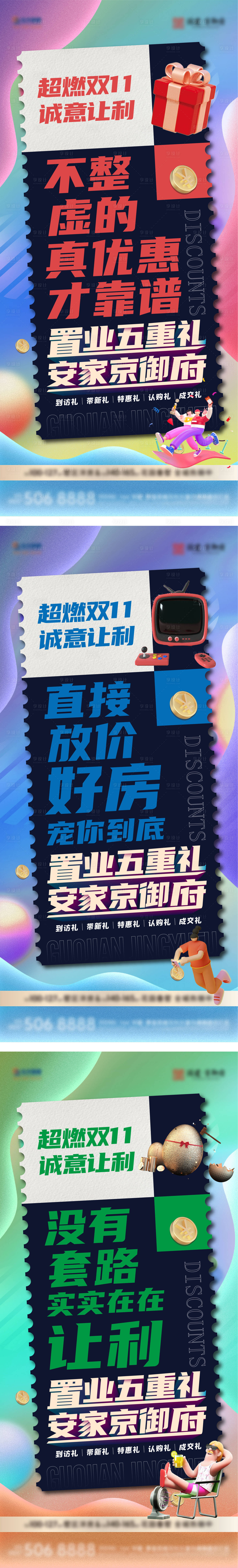 源文件下載【享設計】搜索編號：28790013629829857【送好禮】