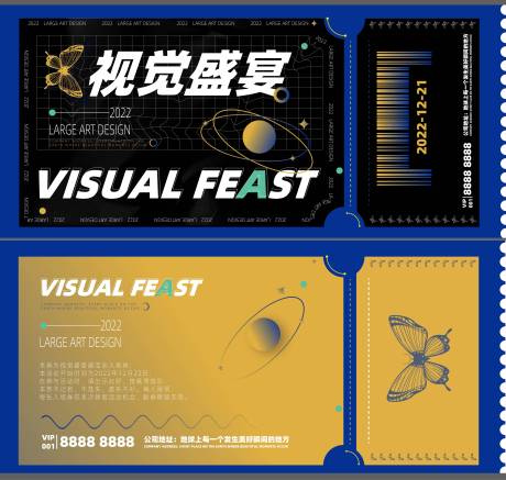 源文件下载【享设计】搜索编号：75150013083378344【蓝色 】