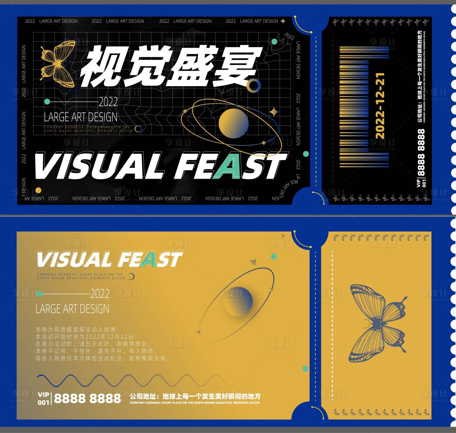 源文件下载【享设计】搜索编号：75150013083378344【蓝色 】