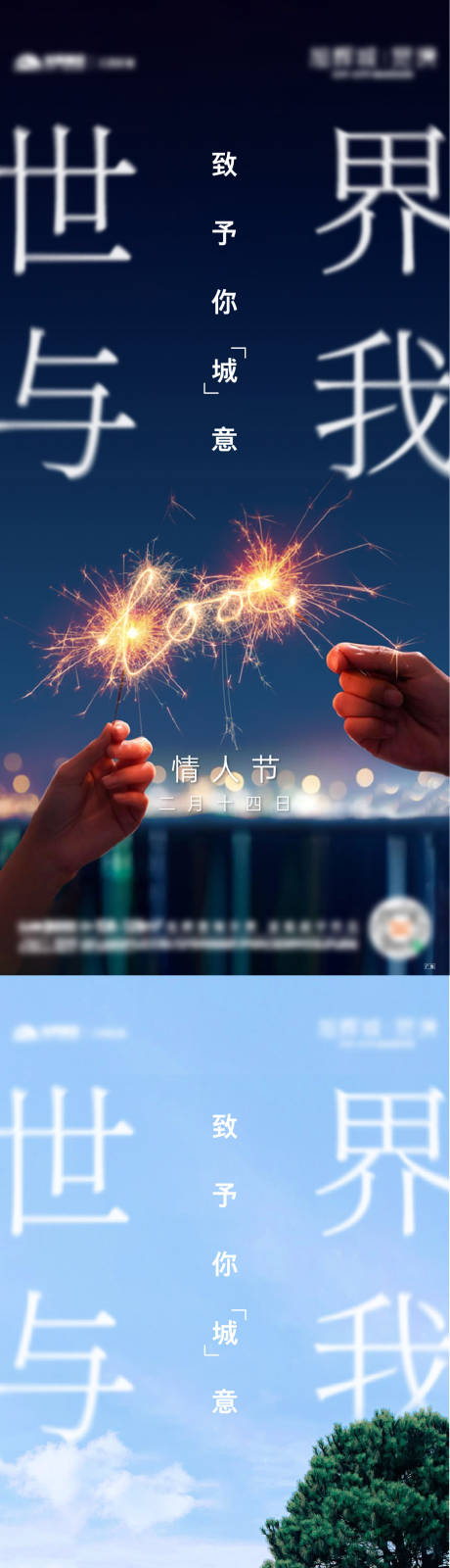 源文件下载【情人节红包】编号：11780013481601608