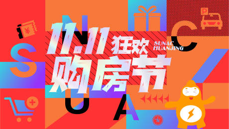 源文件下载【双十一】编号：50340013371074839