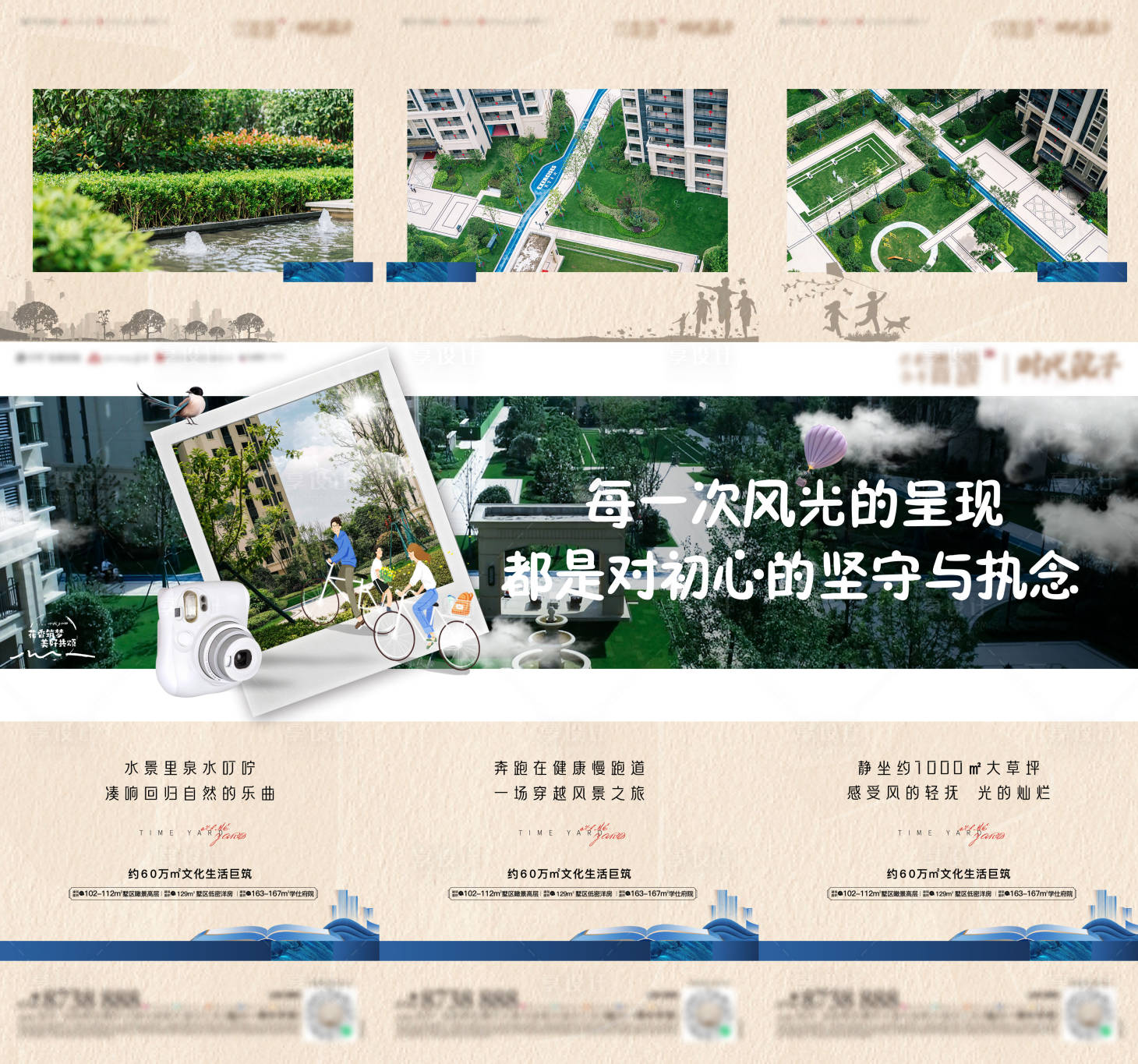 源文件下载【三宫格】编号：80640013623122454