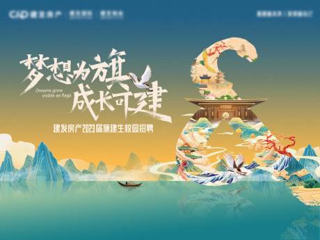 源文件下载【活动主画面】编号：23290013332167435
