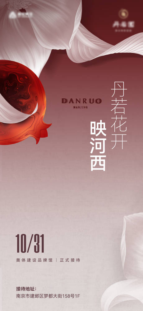 源文件下載【品牌館開放預熱飛機稿】編號：93900013064435848