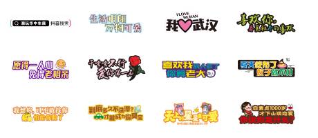 源文件下載【手舉牌】編號(hào)：64990013629335934