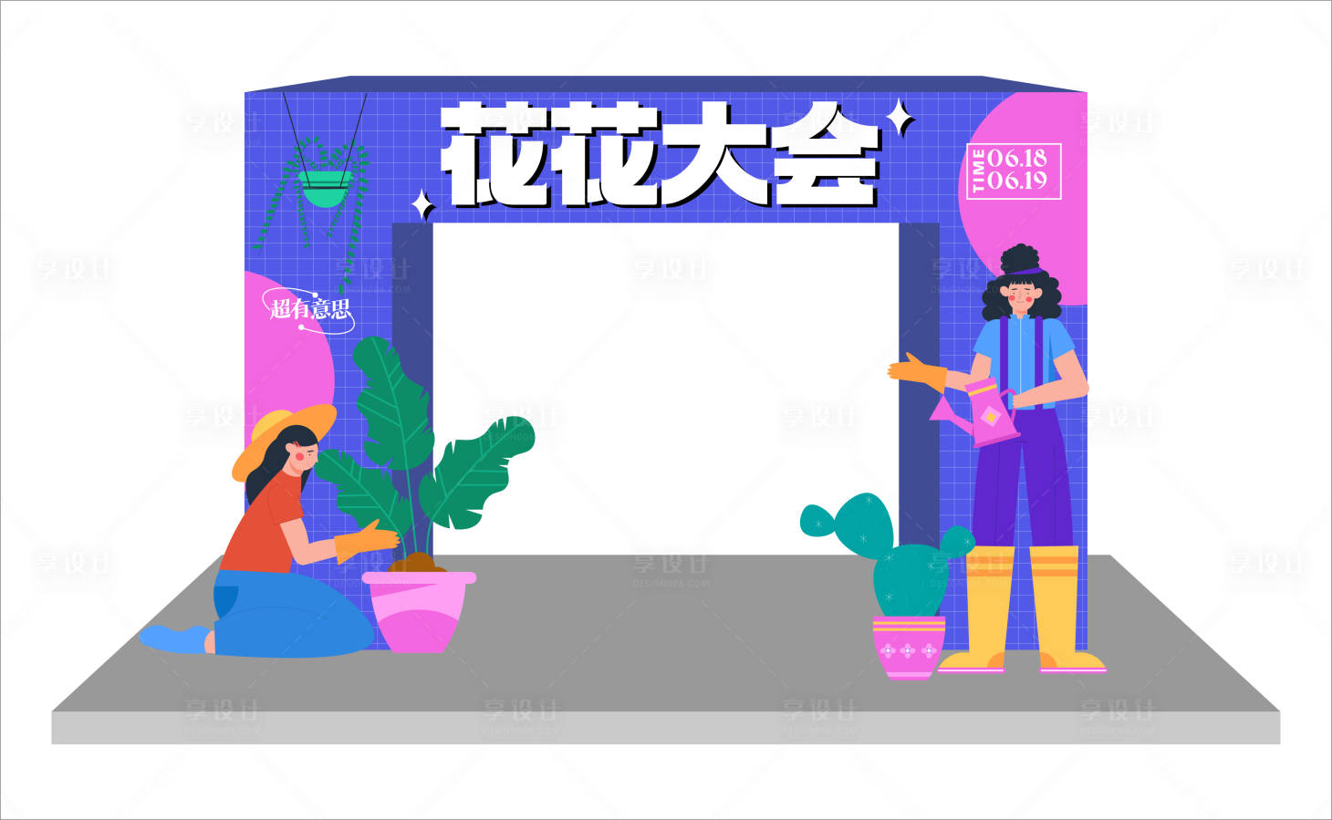 源文件下载【花卉活动门头】编号：78730013608866252