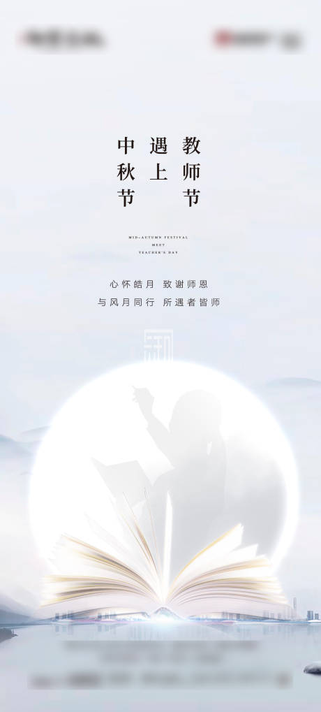 源文件下载【中秋节 】编号：19620013040984773