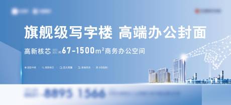 源文件下载【围挡】编号：44780013178622148