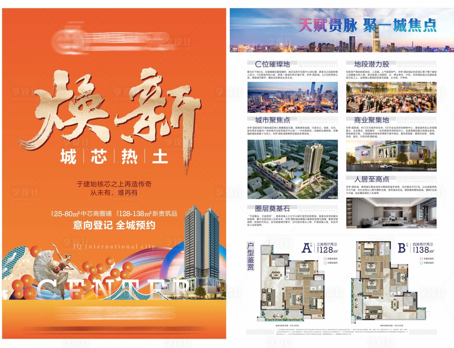 源文件下载【单页 】编号：53180013377219609