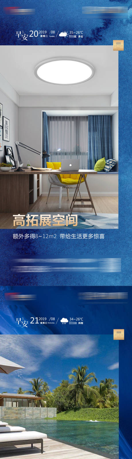 源文件下载【系列微信】编号：76140013075778252