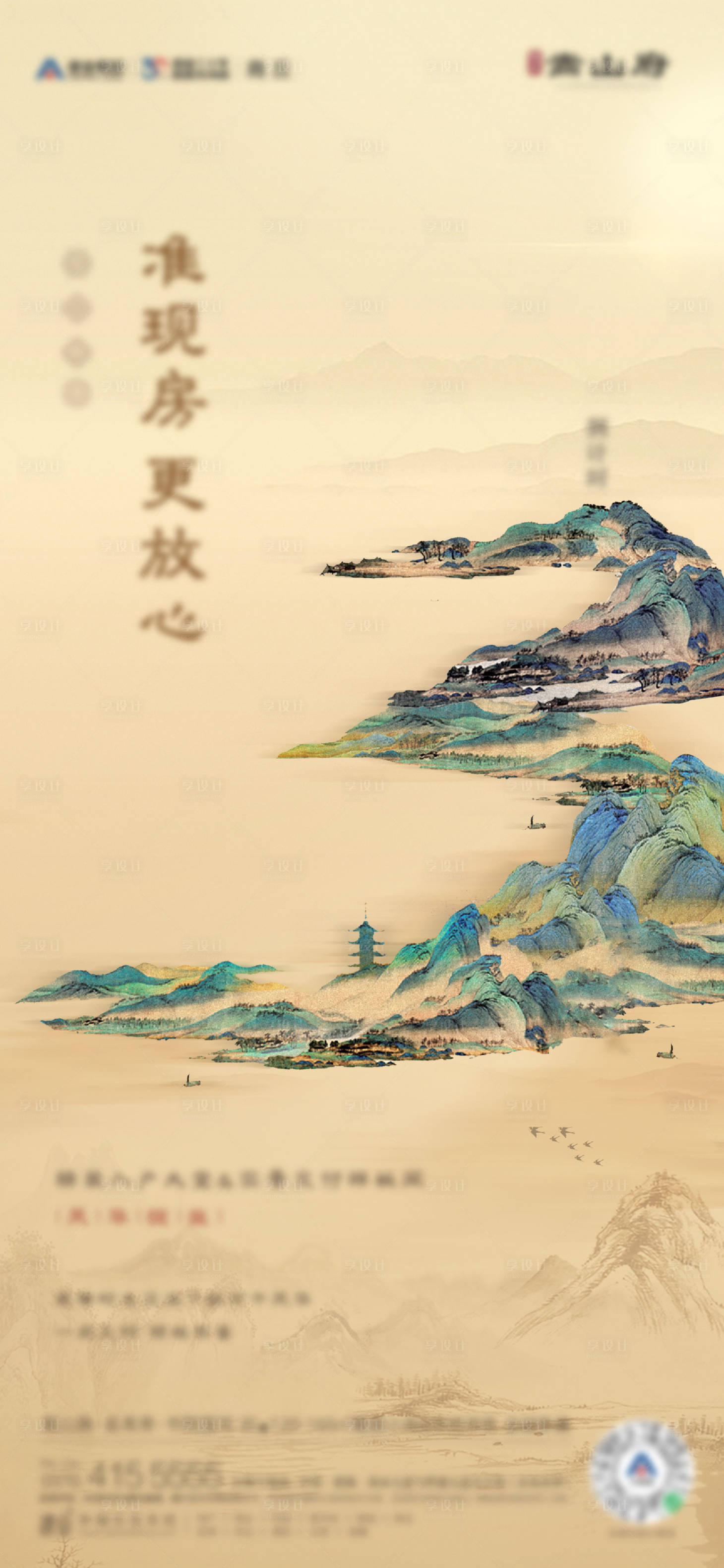 源文件下载【中式倒计时】编号：42210013345212942
