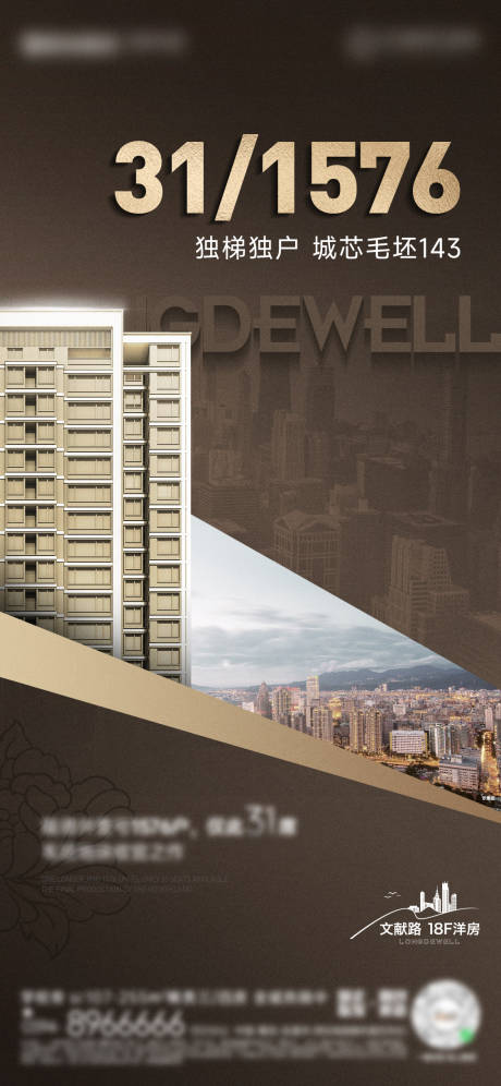 源文件下载【B3价值系列单页01】编号：55680013576464034