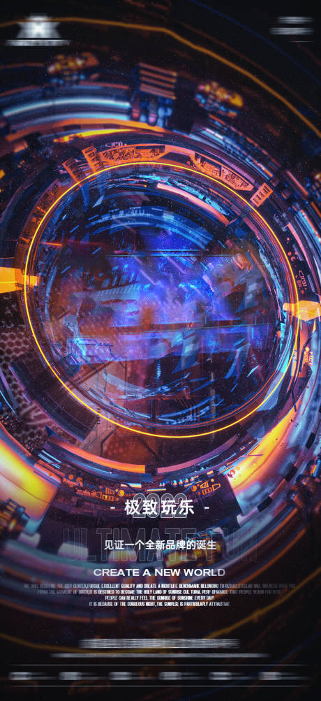 源文件下載【享設計】搜索編號：28740013326161633【酒吧籌備品宣海報】