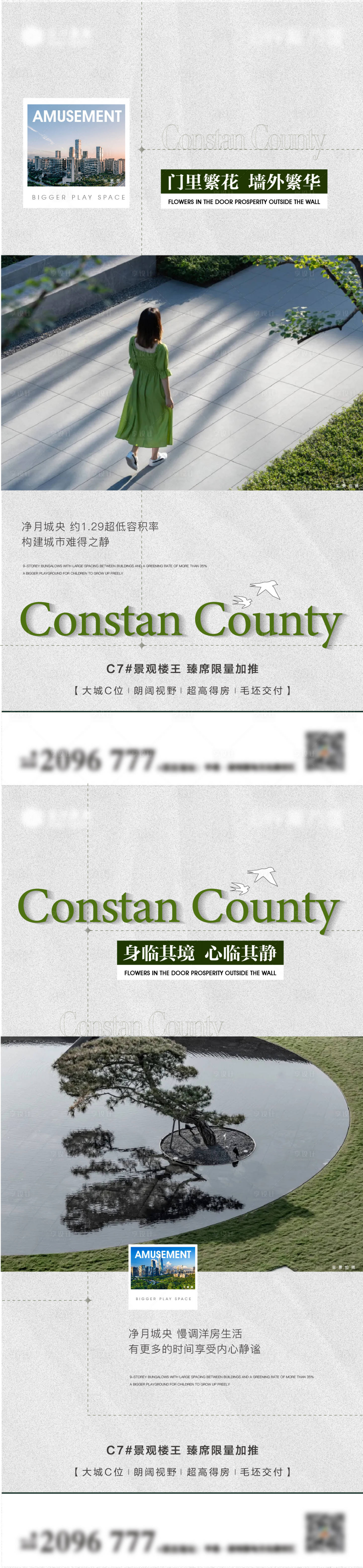 源文件下载【价值点系列海报】编号：18810013408373461