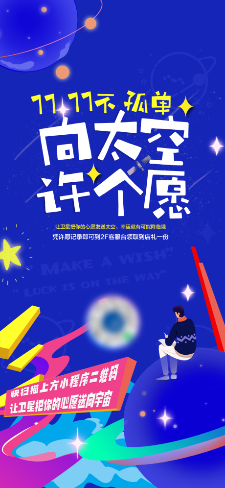 源文件下载【许愿】编号：20221115133604897