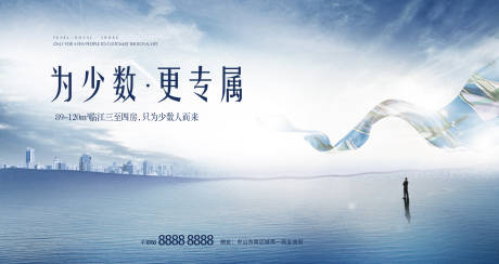 源文件下載【享設計】搜索編號：42750013325212155【江景大平房主畫面戶外】