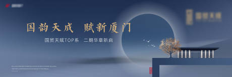源文件下载【享设计】搜索编号：58670013185633408【地产开盘主画面】