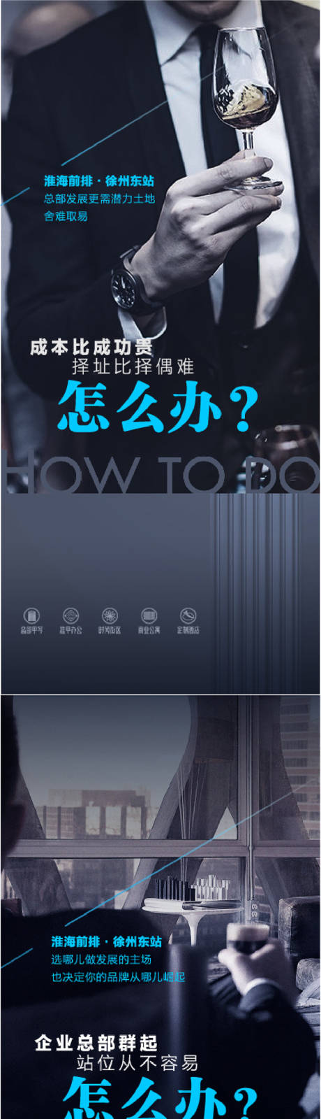 源文件下载【商务海报】编号：78840013547512676