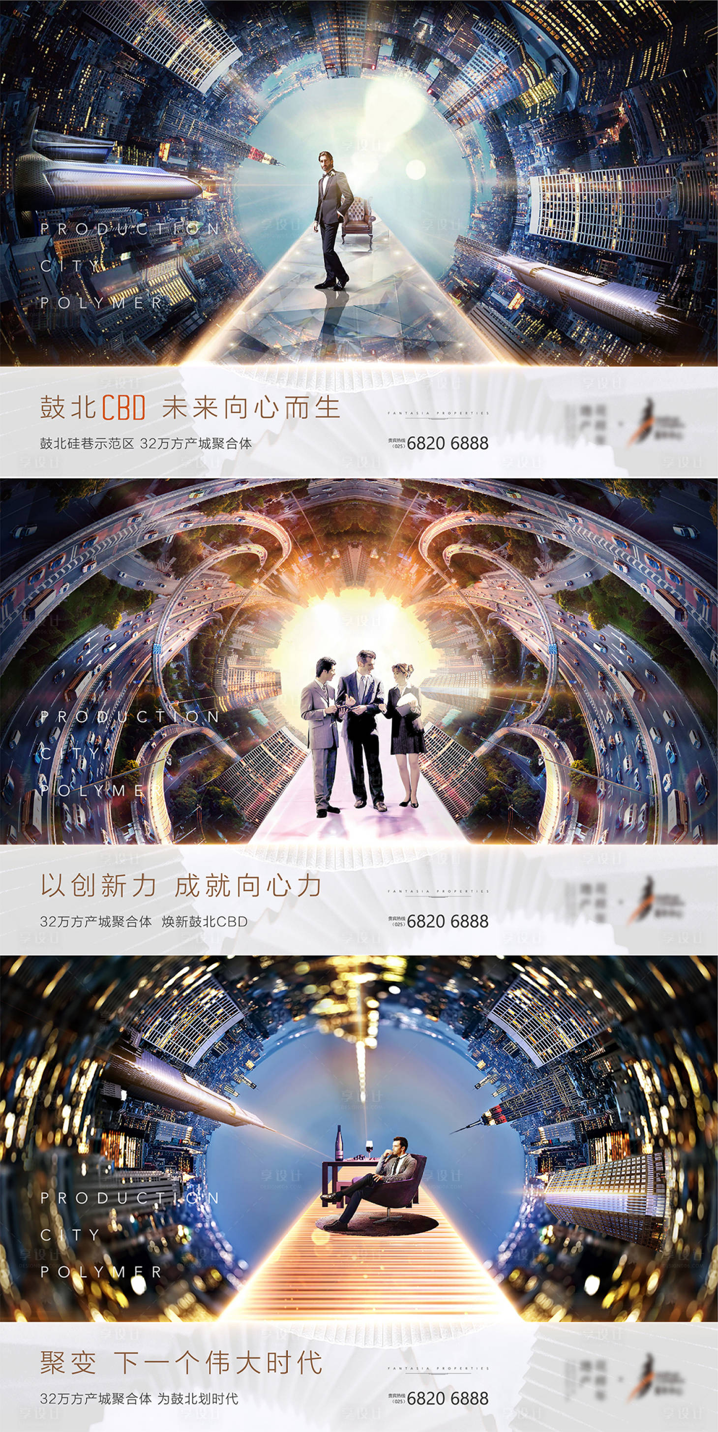源文件下载【享设计】搜索编号：63150013094402592【高端商务】