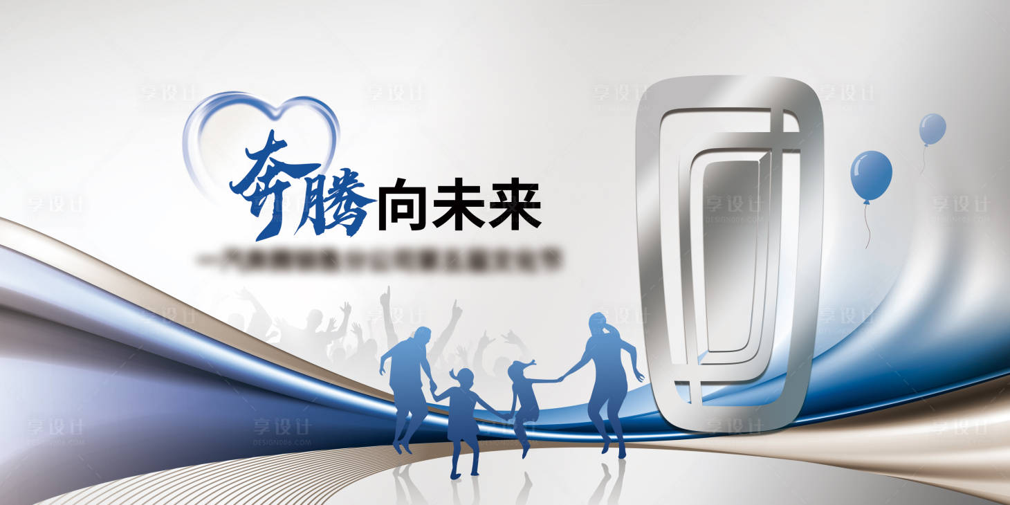 源文件下载【亲子活动文化节】编号：61160013303372124