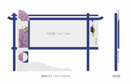 源文件下载【中式户外落地宣传栏】编号：54540013357461157