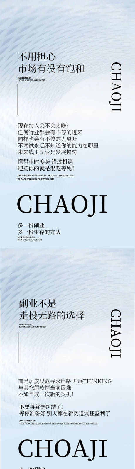 源文件下载【医美招商造势海报】编号：20221111175413906