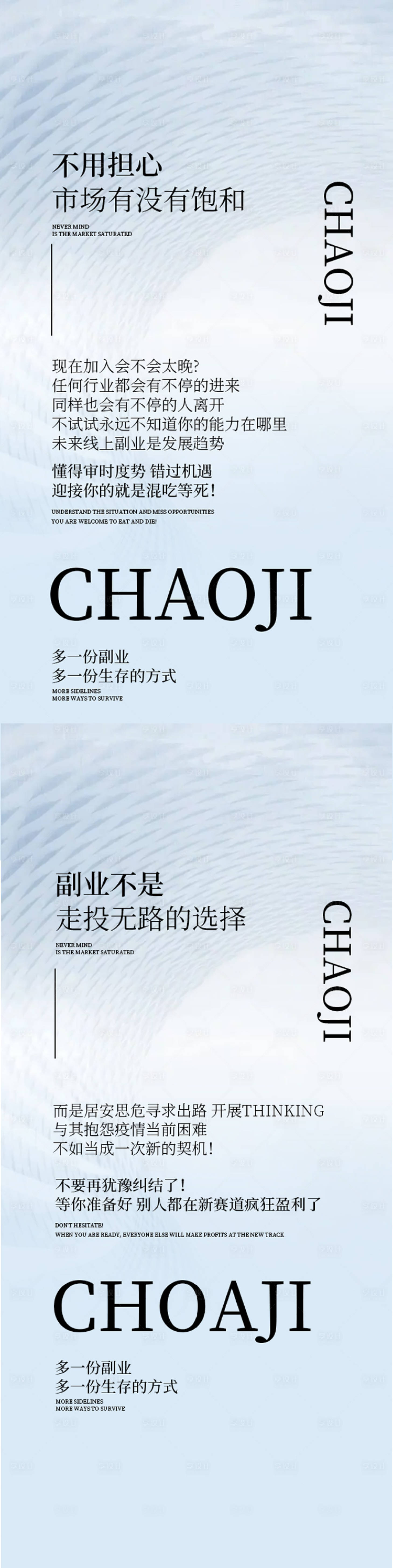 源文件下載【享設(shè)計】搜索編號：80200013259208527【醫(yī)美招商造勢海報】