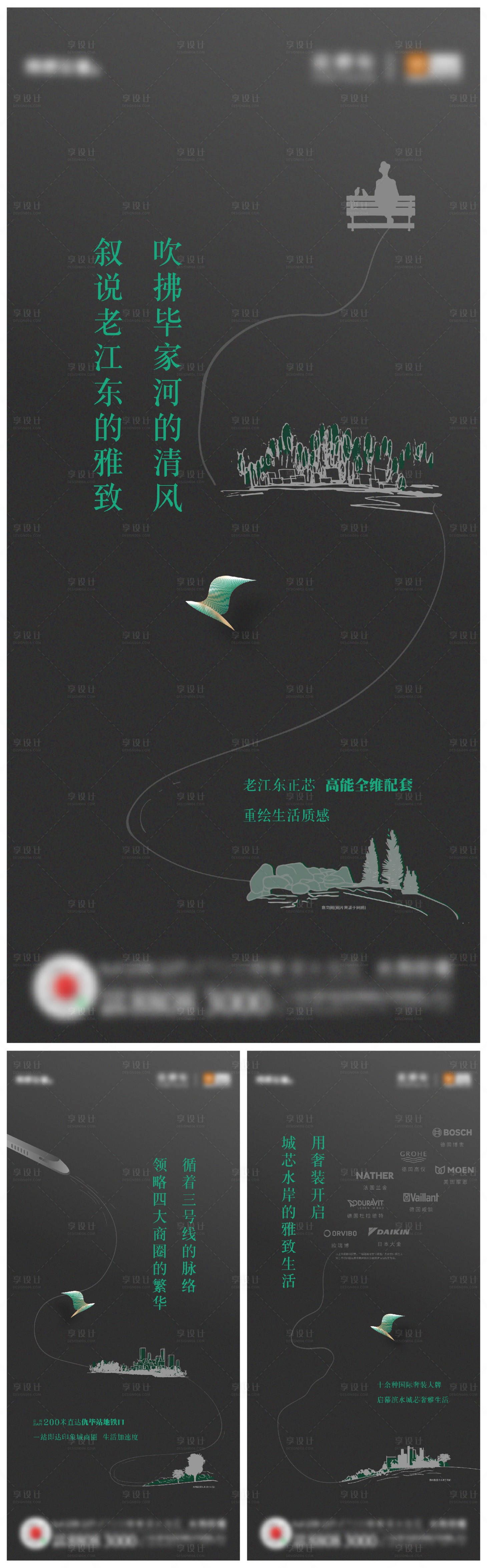 源文件下载【线稿系列刷屏】编号：22450013581781958