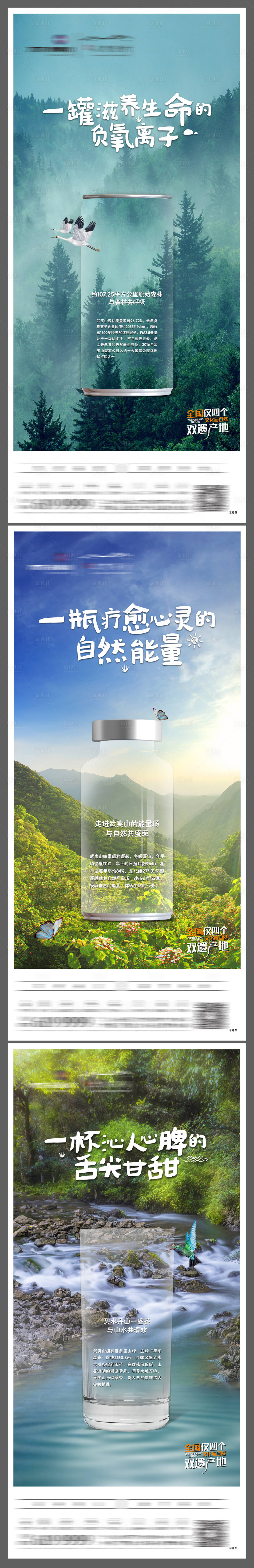 源文件下载【享设计】搜索编号：98750013127878446【文旅地产海报】