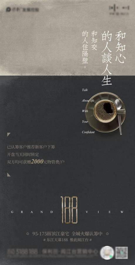 源文件下载【老带新海报】编号：16240013180178189