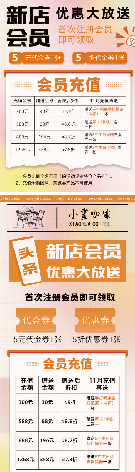 源文件下載【享設計】搜索編號：45990013275716510【新店會員充值有禮】