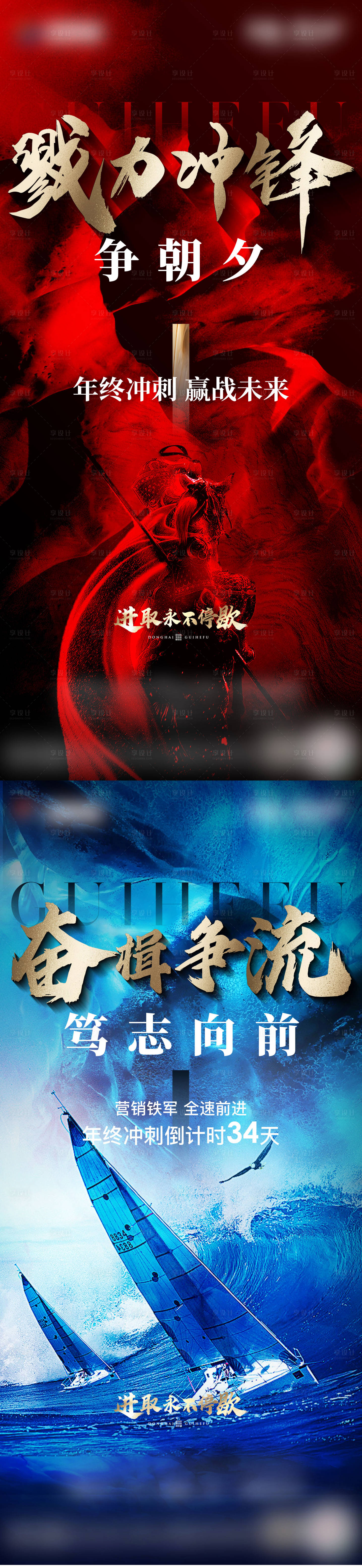 源文件下载【年终冲刺】编号：78060013502246942