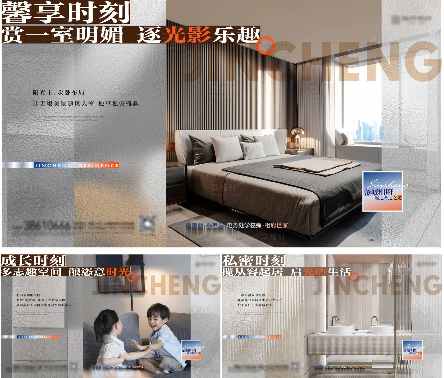源文件下载【享设计】搜索编号：71960013221205296【价值点】