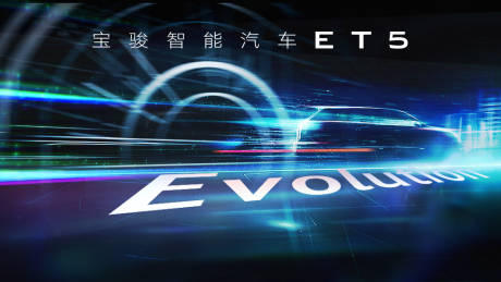 源文件下载【汽车光影效果活动展板】编号：21440013281676436
