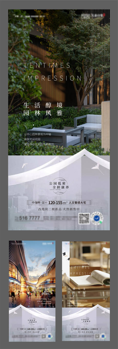 源文件下载【价值点单图】编号：98300013368881147