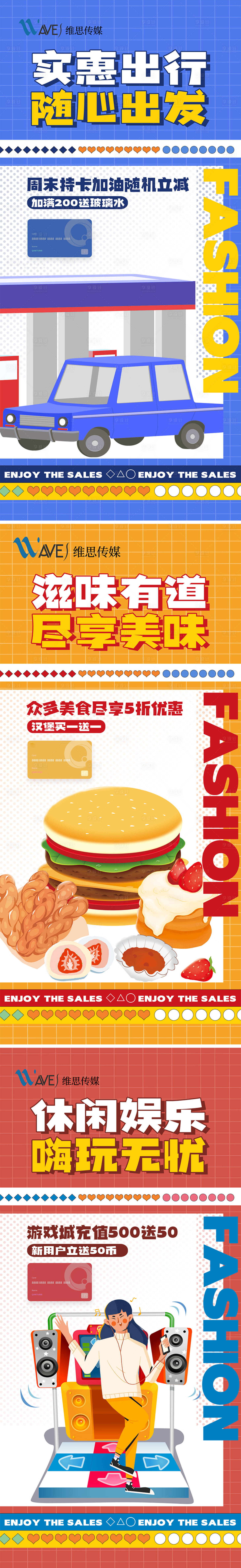 源文件下载【信用卡支付开卡福利】编号：41610013532628575