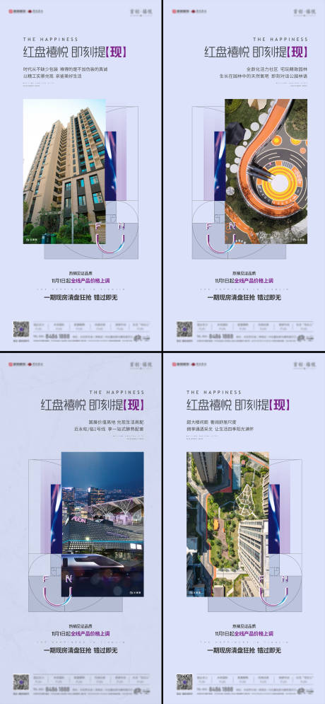 源文件下载【项目价值点系列微推】编号：16080013463958623