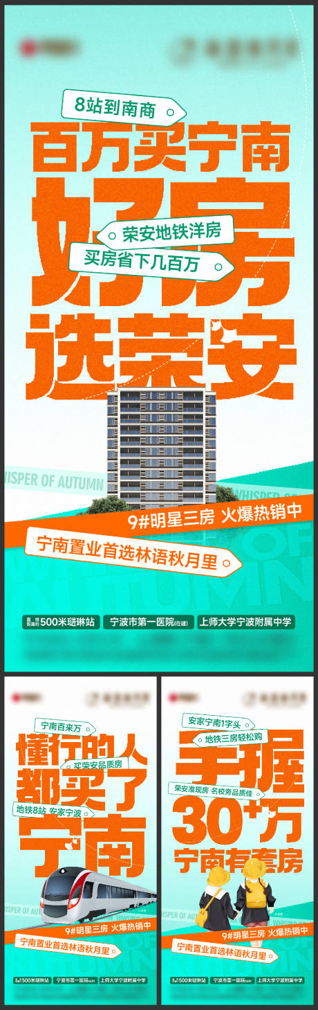 源文件下載【地產價值點系列】編號：19640013624222818