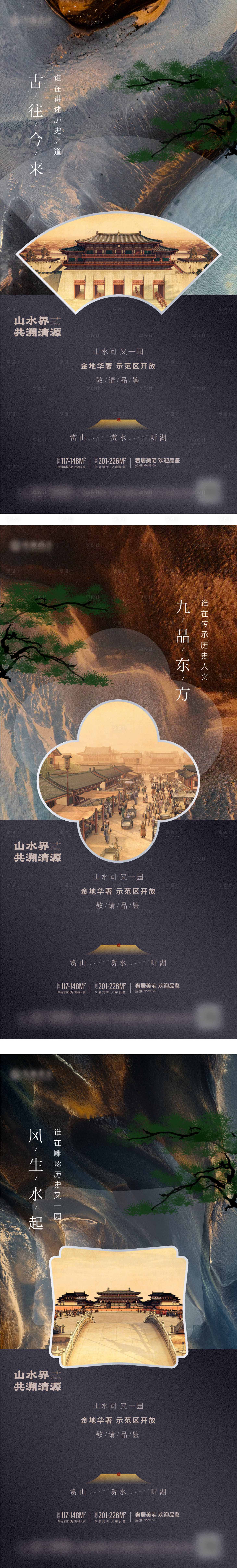 源文件下載【享設(shè)計(jì)】搜索編號(hào)：10640013403887800【價(jià)值點(diǎn) 】