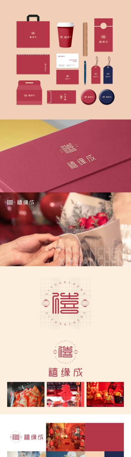 源文件下載【品牌VI基礎系統(tǒng)】編號：58900013592127360