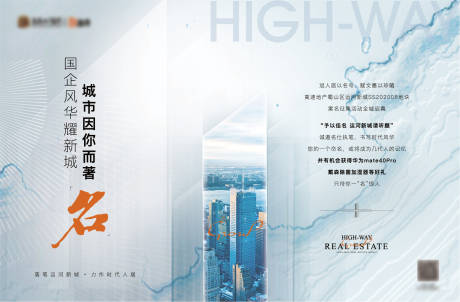 源文件下载【报广】编号：27010013284713192