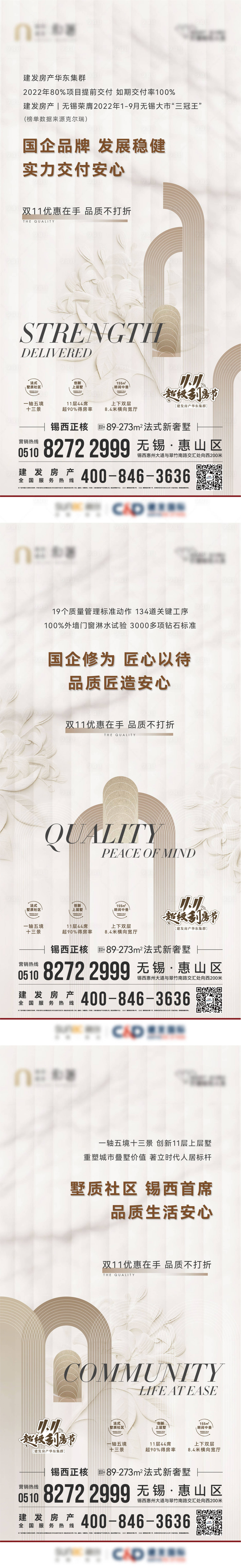 源文件下载【享设计】搜索编号：41430013445086752【品牌系列稿】