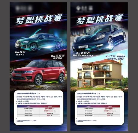 源文件下載【保險司慶活動】編號：57680013125373464