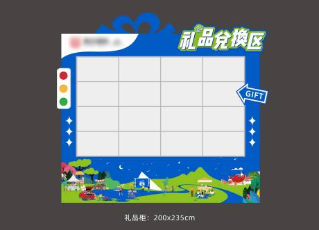 源文件下載【商場創意禮品柜】編號：99110013091673485