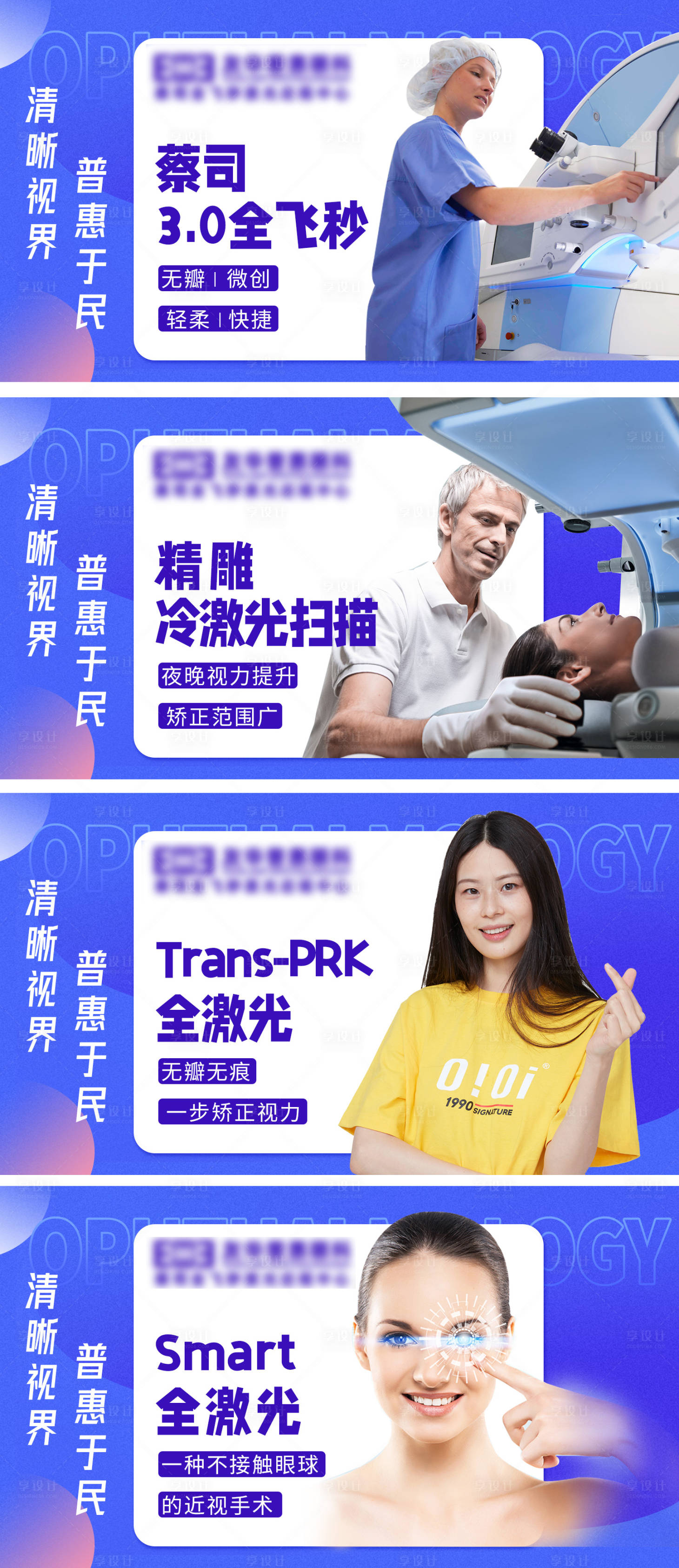 源文件下载【美团头图】编号：37820013359368458