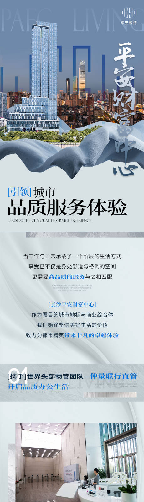 源文件下载【享设计】搜索编号：64430013043578646【地产推文】