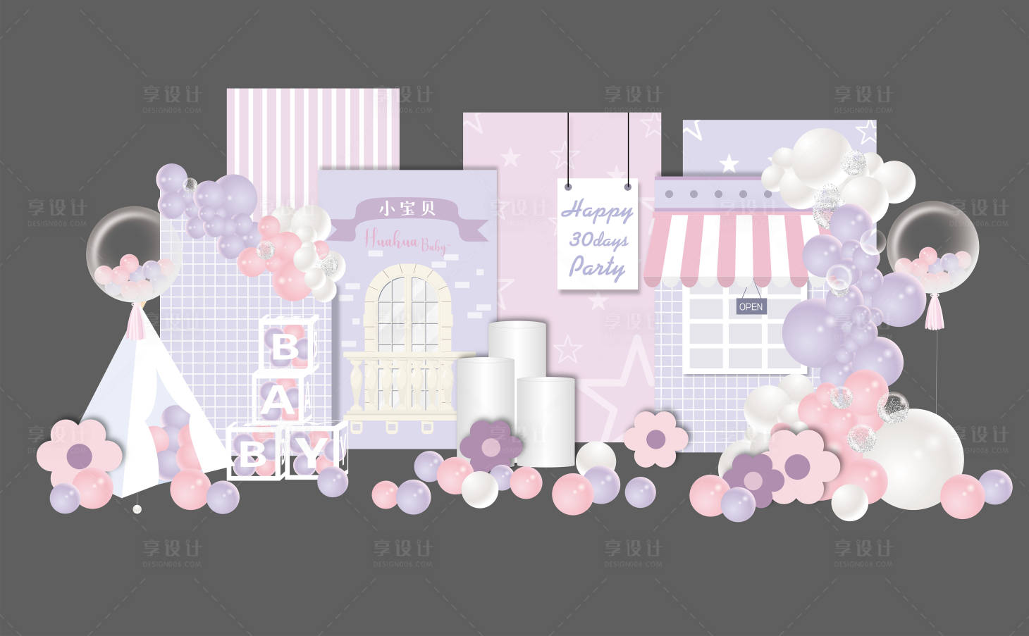 源文件下载【享设计】搜索编号：93100013481284487【紫色粉色女孩可爱生日宴周岁满月宴美陈】